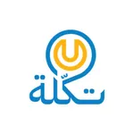 تكّله | Tklah icon