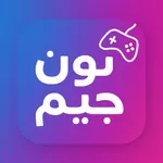 نون جيم icon