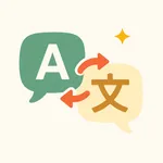 Aida - AI Medical Interpreter icon