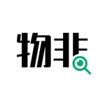 物非 - 记录文玩变化的神器 icon