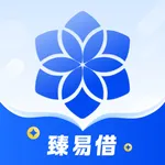 臻易借 icon