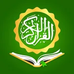 Holy Quran - Deeper journey icon