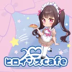 ヒロインズCAFE icon
