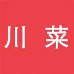 川菜菜谱-八大菜系之川菜美食谱做法大全 icon