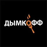 Дымкофф кафе icon