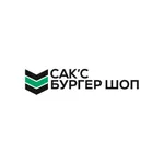 САКС Бургер Шоп icon
