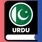 Learn Urdu For Beginners icon