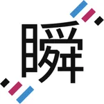 10パターン×1,000問 瞬間英作文 icon