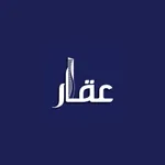 عقار العراق icon