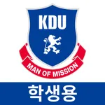 경동대학교 스마트출결 학생용 icon