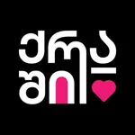 CRUSHY: Love, but cooler icon