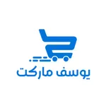 يوسف ماركت icon