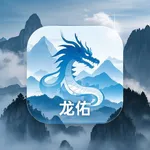 龙佑 icon