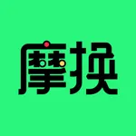 摩换 icon
