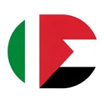 Impara l’arabo facilmente icon