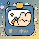 PaintyFrame - photo frame icon