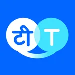 Hi Translate - AI translator icon