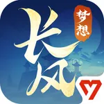 梦想世界：长风问剑录 icon