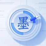 墨灵公文 icon
