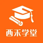 西禾学堂2.0-家长端 icon