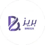 Breeze - بريز icon