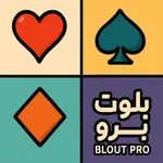 BalootPro بلوت برو icon