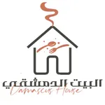 البيت الدمشقي icon