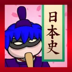 これだけ日本史一問一答(日本史探究の勉強はこれで完結) icon