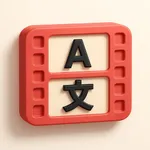 VeeSubs - AI Video Translator icon