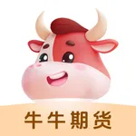 牛牛期货-期货开户行情投资交易软件 icon