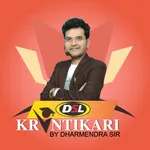 DSL Krantikari App icon