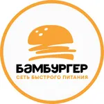 БАМБУРГЕР | Улан-Удэ icon