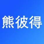 熊彼得OTA icon