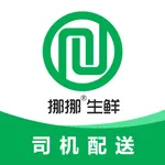挪挪生鲜司机送货系统 icon