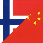Lær kinesisk enkelt icon