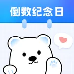 倒计时纪念日 icon
