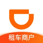 滴滴租车商家端 icon