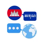 Khmer Translator & More + icon