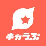 キャラぷ - 新次元チャットシミュレーション icon