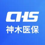 神木医保 icon