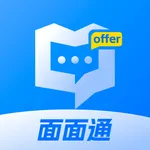 面面通- AI面试笔试提词器 icon