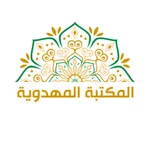 المكتبة المهدوية icon