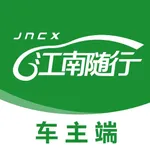 江南随行 icon