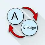 English Kikongo Translator icon
