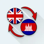 English Khmer Translator icon