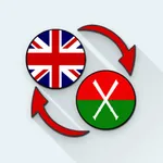 English Jingpo Translator icon