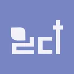믿다(meetda) icon