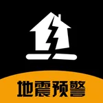 地震预警-地震监测倒计时播报 icon