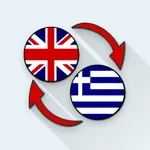English Greek Translator icon