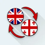 English To Georgian Translate icon